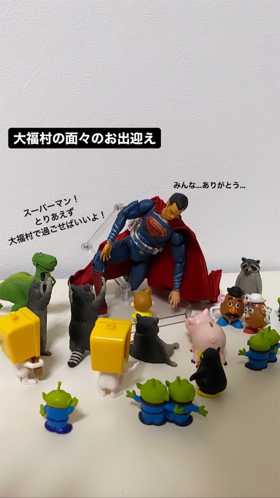 f:id:Daifuku_couple:20211027202511j:image