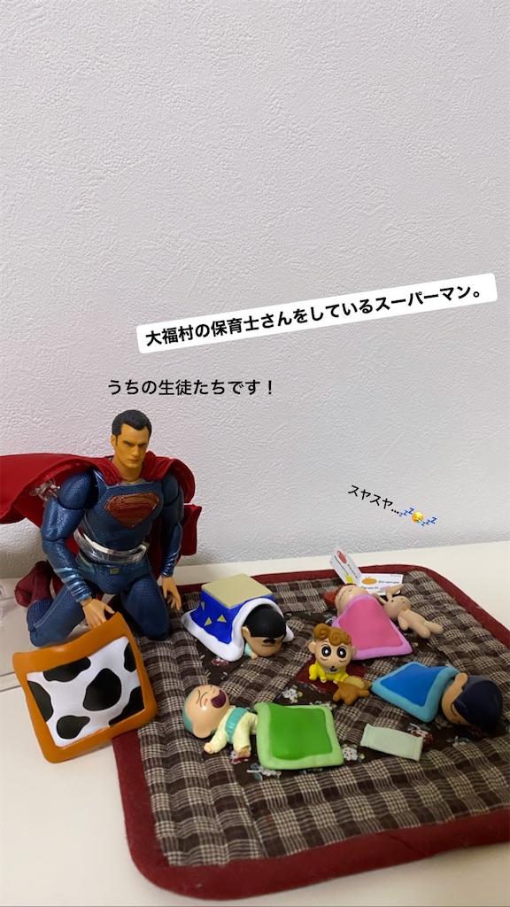 f:id:Daifuku_couple:20211027203329j:image