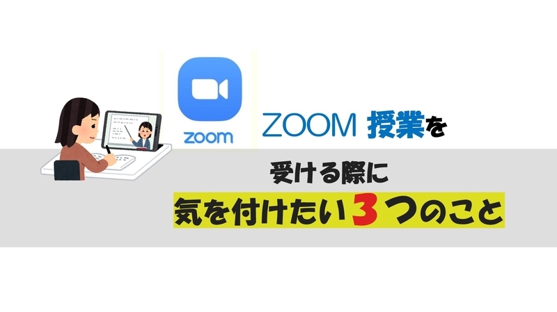 f:id:Daigakusei-Navi:20210313200905j:plain