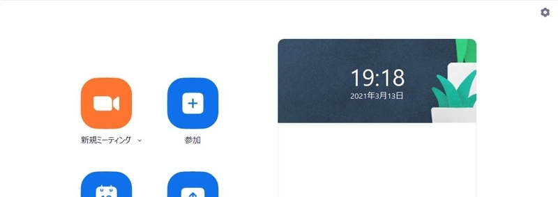 f:id:Daigakusei-Navi:20210313200910j:plain