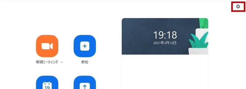 f:id:Daigakusei-Navi:20210313200917j:plain