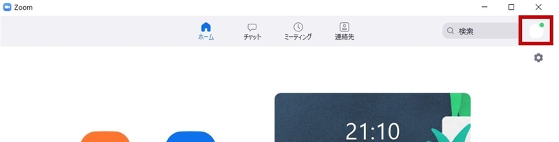 f:id:Daigakusei-Navi:20210313212412j:plain