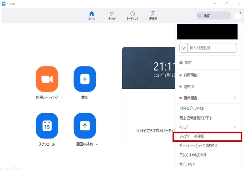 f:id:Daigakusei-Navi:20210313212418j:plain