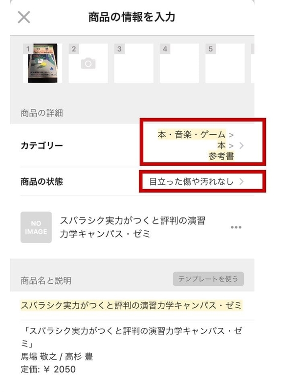 f:id:Daigakusei-Navi:20211225155900j:plain