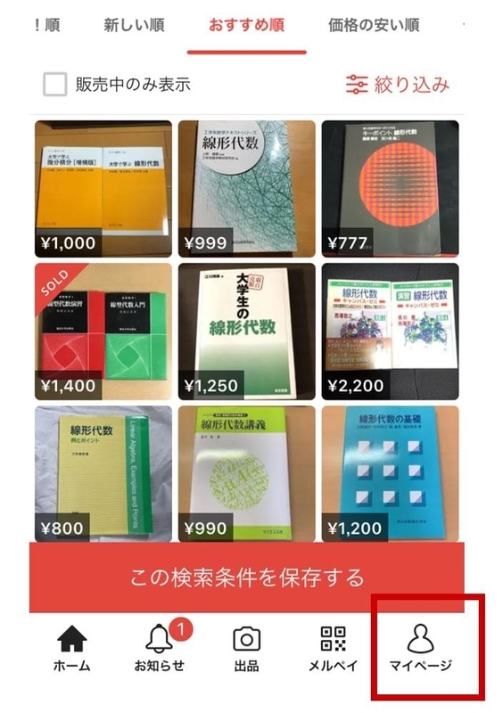 f:id:Daigakusei-Navi:20211225155905j:plain