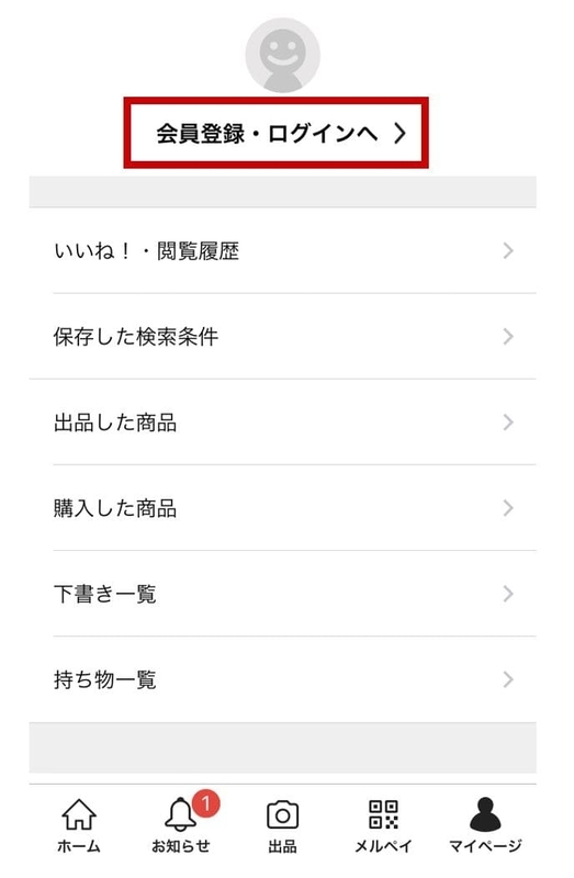 f:id:Daigakusei-Navi:20211225155909j:plain