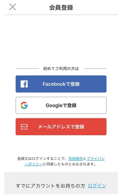 f:id:Daigakusei-Navi:20211225155913j:plain