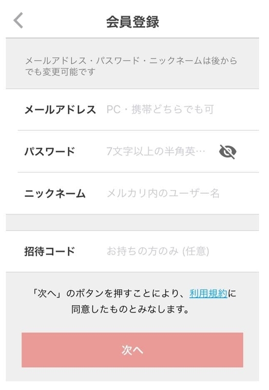 f:id:Daigakusei-Navi:20211225155917j:plain