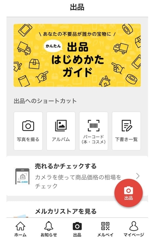 f:id:Daigakusei-Navi:20211225155925j:plain