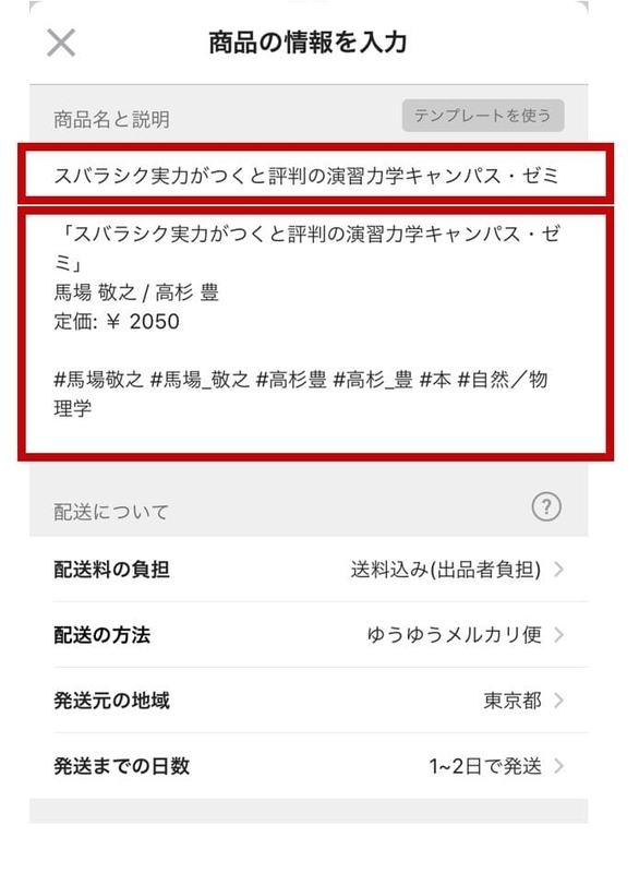 f:id:Daigakusei-Navi:20211225155929j:plain