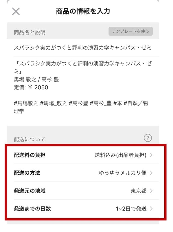 f:id:Daigakusei-Navi:20211225155933j:plain