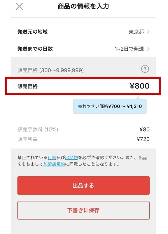f:id:Daigakusei-Navi:20211225155937j:plain