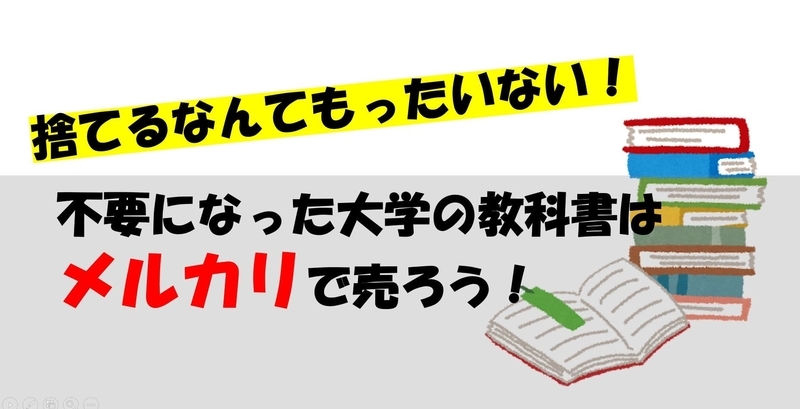 f:id:Daigakusei-Navi:20211225155947j:plain