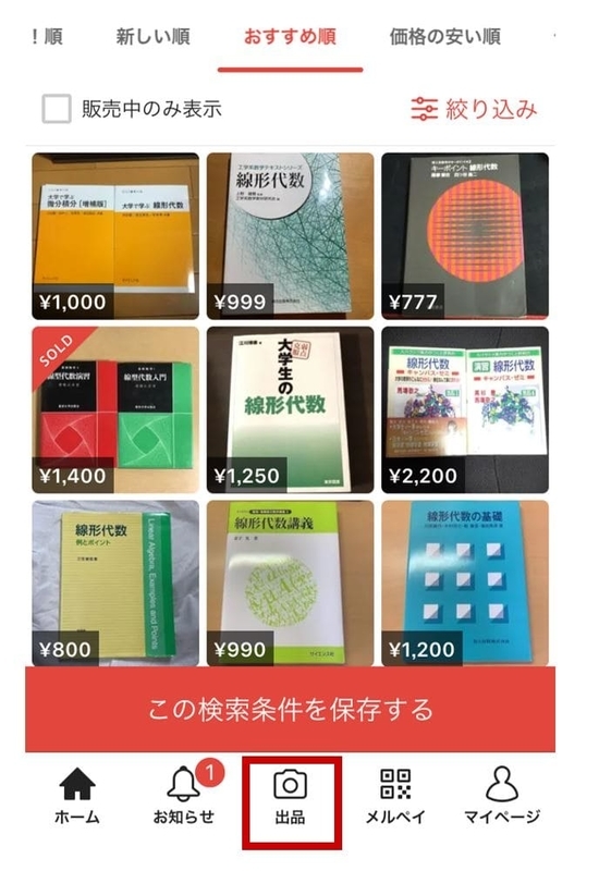 f:id:Daigakusei-Navi:20211225173610j:plain