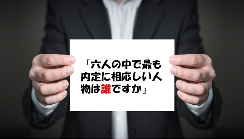 f:id:Daigakusei-Navi:20220113230550j:plain