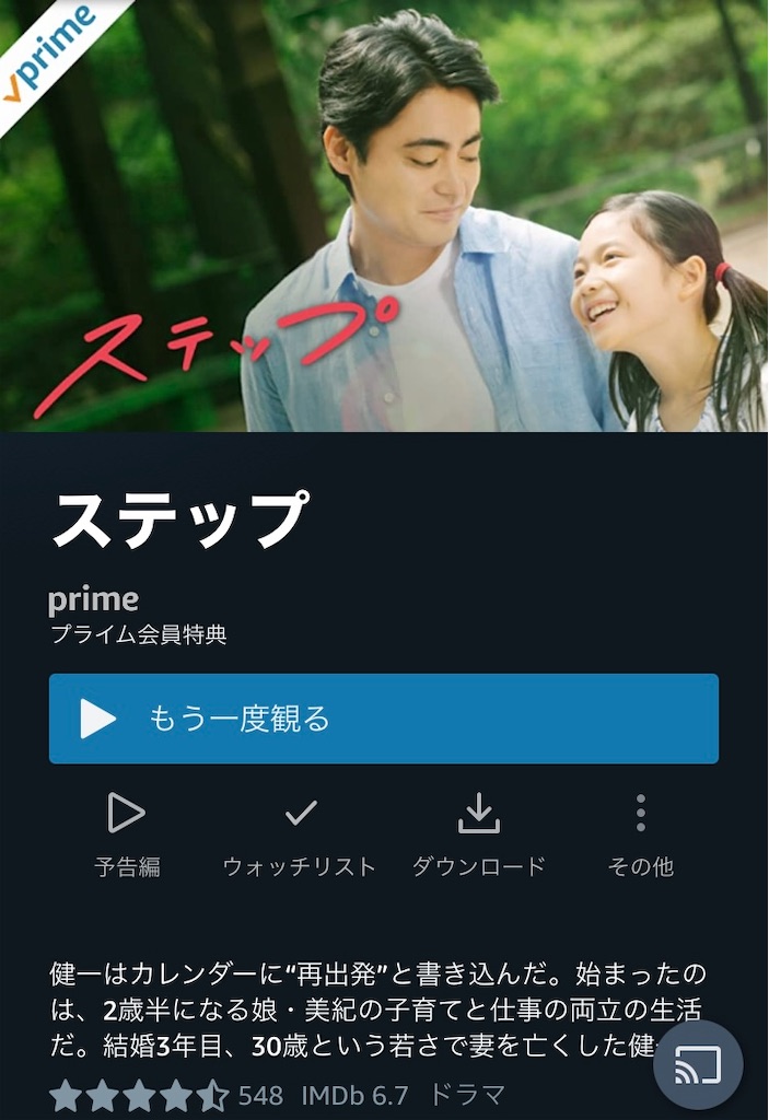 f:id:DaikiBlog:20220811090703j:image