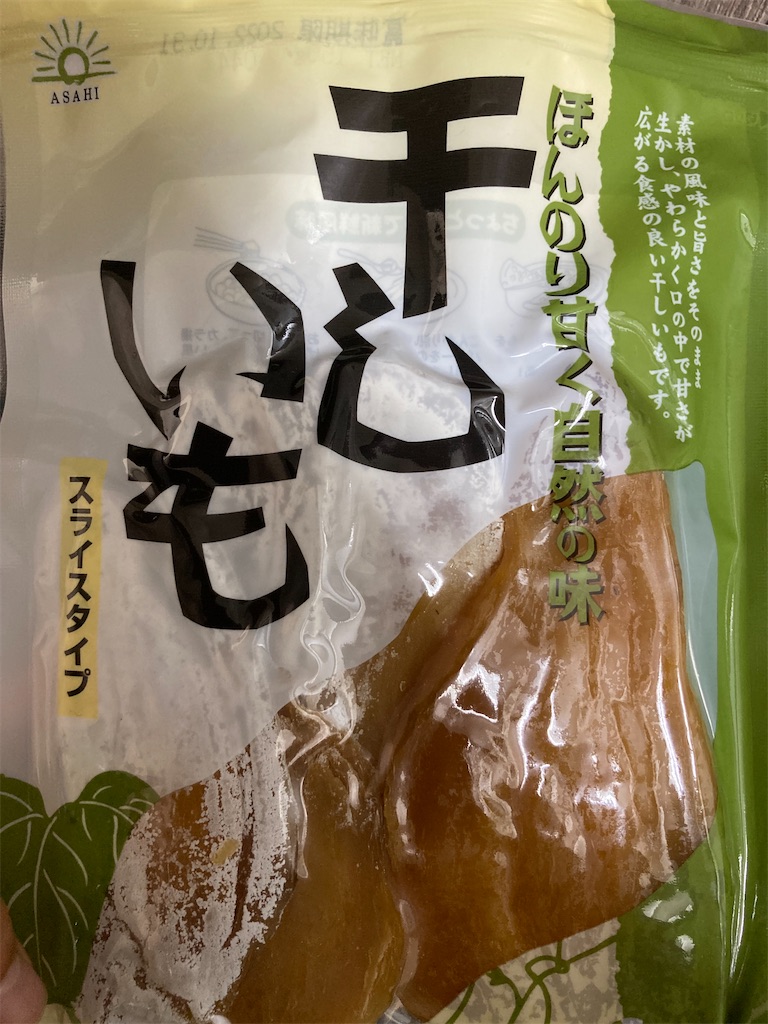 f:id:DaikiBlog:20220819113337j:image f:id:DaikiBlog:20220819113337j:image