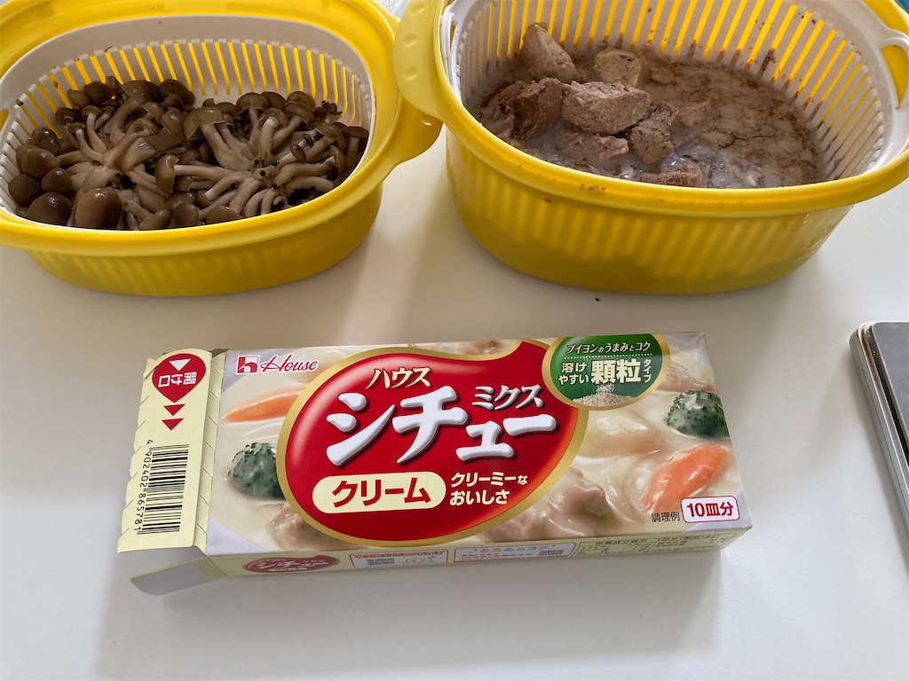 f:id:DaikiBlog:20220819113340j:image f:id:DaikiBlog:20220819113340j:image