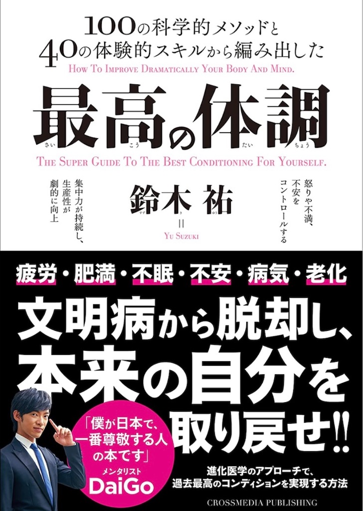f:id:DaikiBlog:20220909113034j:image f:id:DaikiBlog:20220909113034j:image