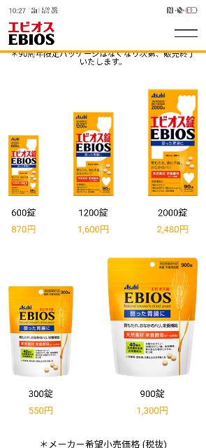 f:id:Daily-takkunblog:20201228103149j:image f:id:Daily-takkunblog:20201228103149j:image