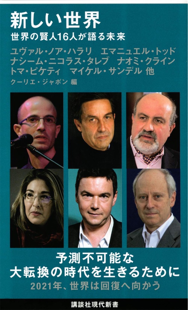 f:id:Daily-takkunblog:20210202011921j:image f:id:Daily-takkunblog:20210202011921j:image