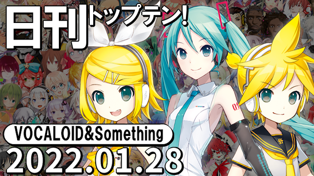 f:id:Daily_Top10:20220129192140p:plain