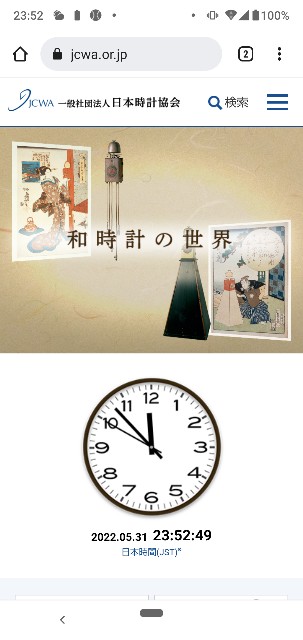 f:id:Dairiten1012:20220531235307j:image f:id:Dairiten1012:20220531235307j:image