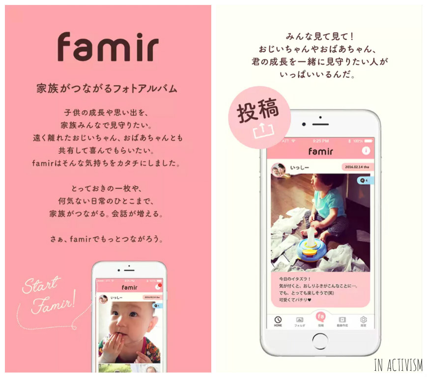 f:id:Daisuke-Tsuchiya:20161202155144j:plain