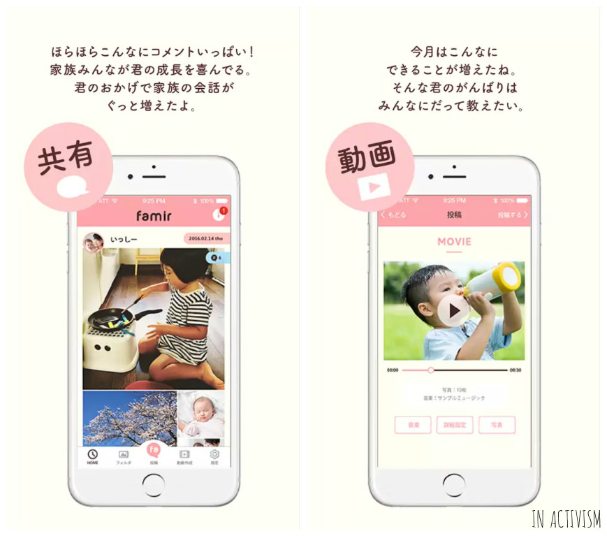 f:id:Daisuke-Tsuchiya:20161202155515j:plain