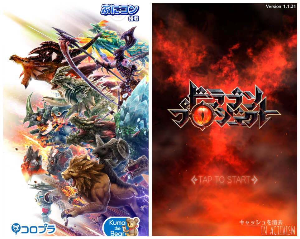 仲間と協力してバトルを制すゲーム！