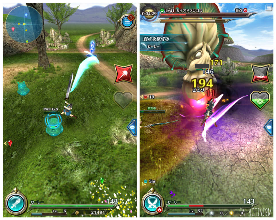 MMOならではの広大な世界観