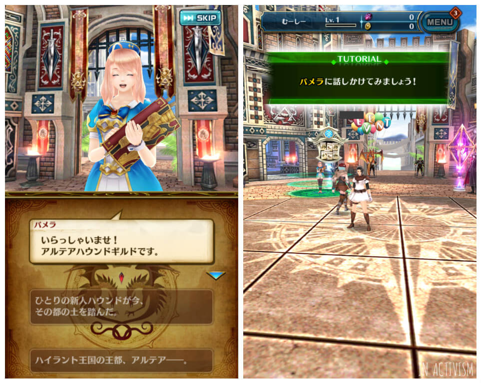 快適ハンティングをサポートする施設が盛りだくさん