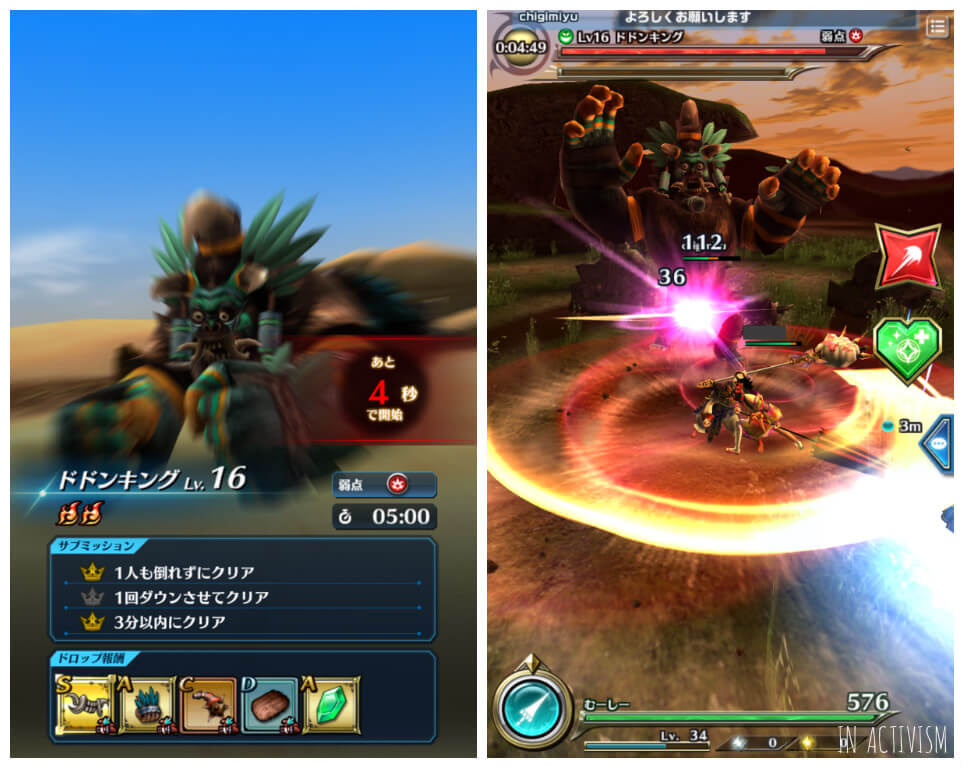 ハラハラ緊迫感たっぷりの巨大なボス戦