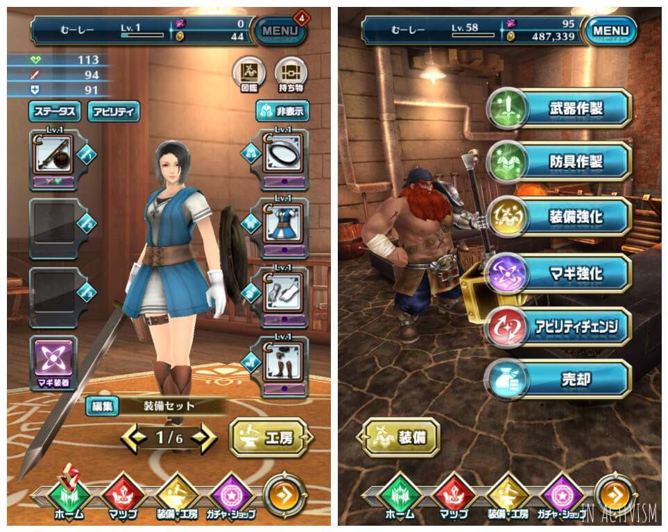 豊富すぎるやりこみ要素