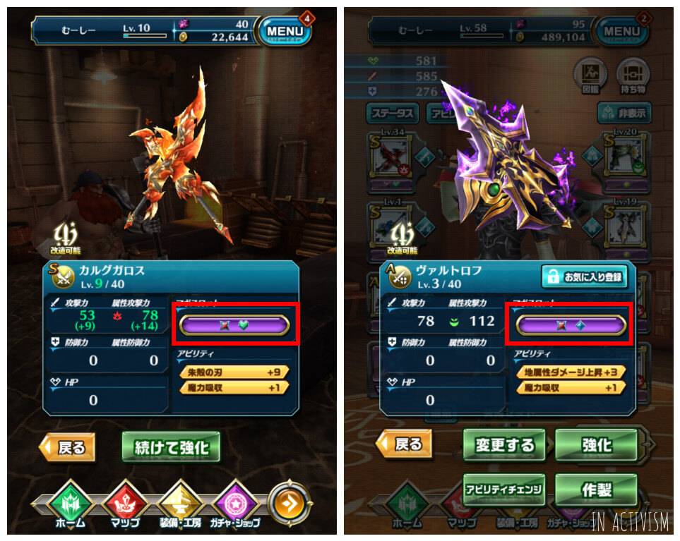 能力アップやサポートのマギも忘れずに