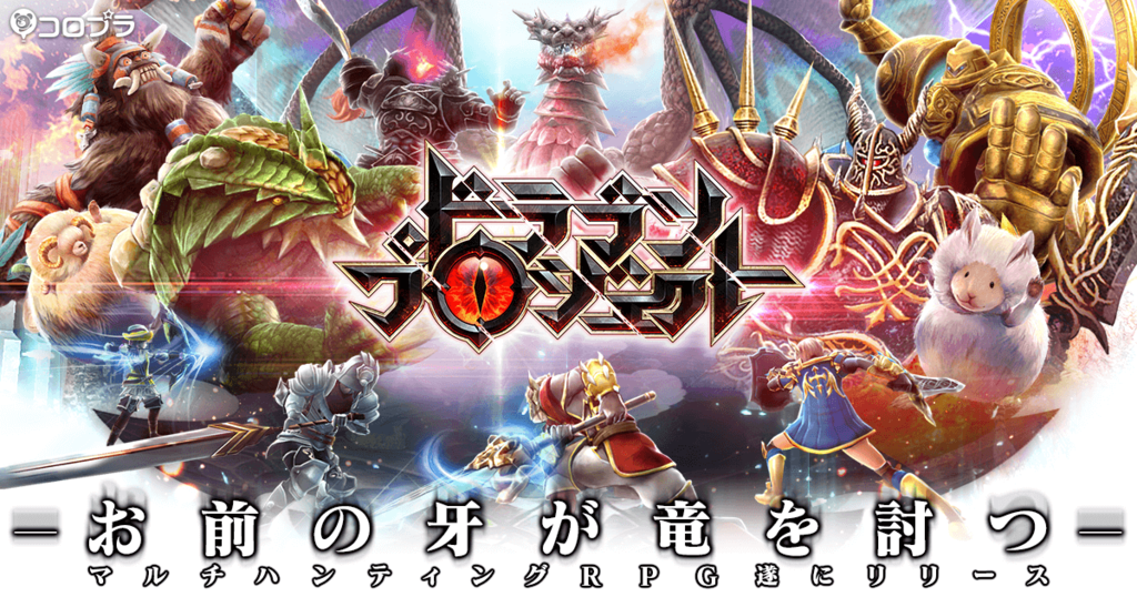 万人が楽しめる爽快感を味わえるゲーム