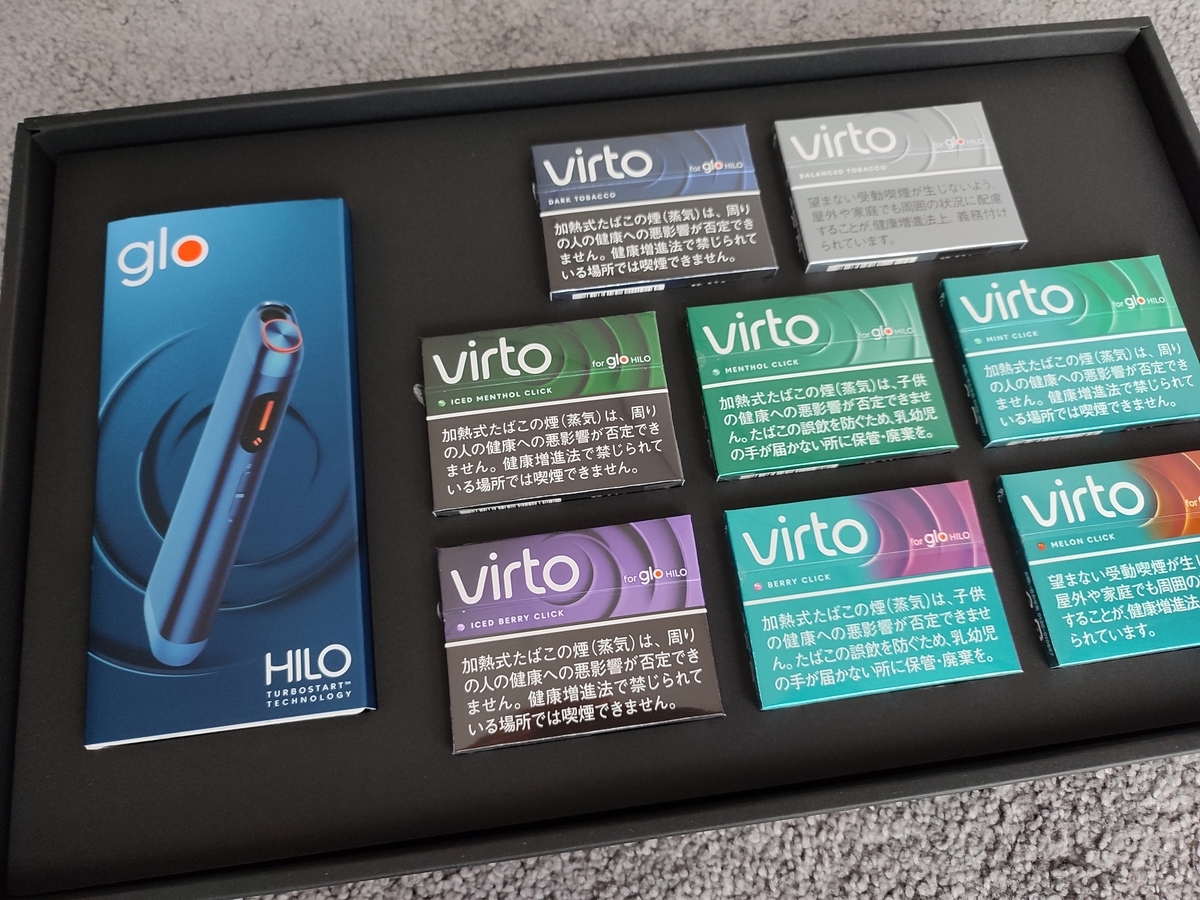 glo Hiloギフトボックス