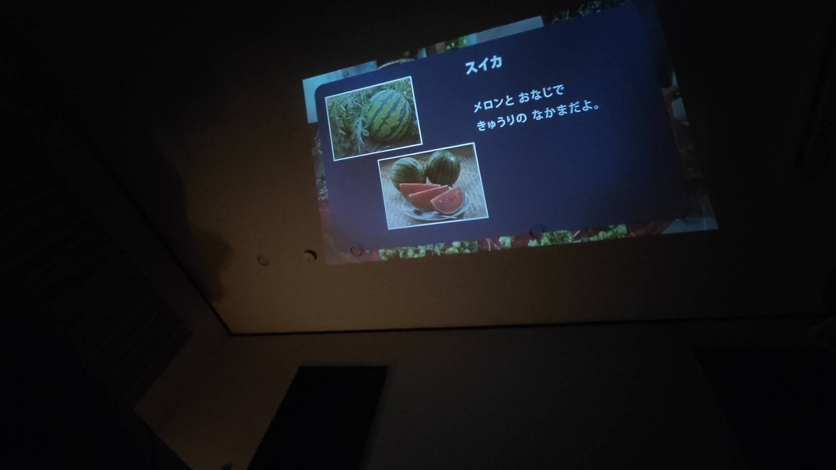 Android搭載の恩恵！サクサク動くUIと操作性