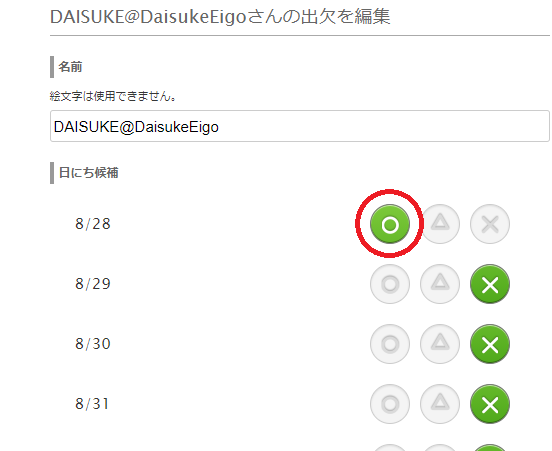 f:id:Daisuke_Ondoku_Club:20210826094629p:plain