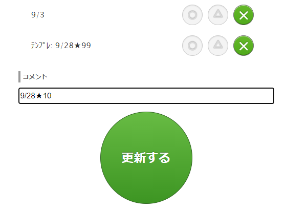 f:id:Daisuke_Ondoku_Club:20210826094701p:plain