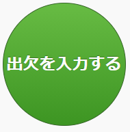 f:id:Daisuke_Ondoku_Club:20210826094936p:plain