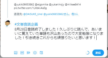 f:id:Daisuke_Ondoku_Club:20210826100618p:plain