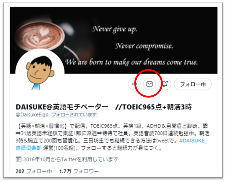 f:id:Daisuke_Ondoku_Club:20220309211409p:plain