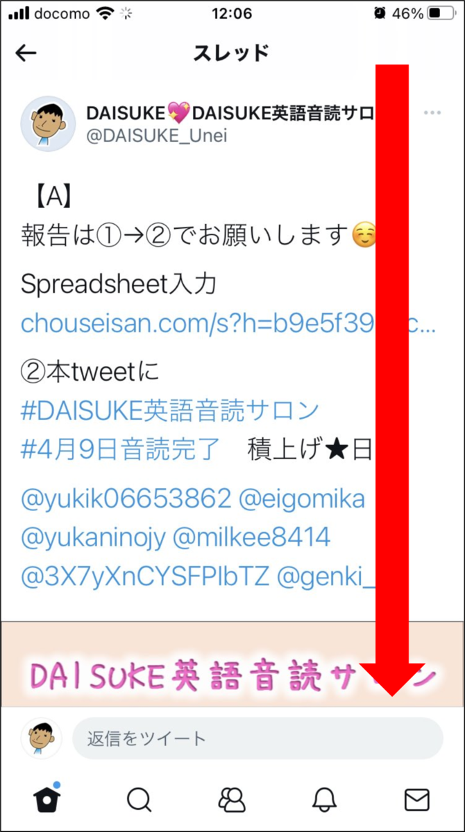 f:id:Daisuke_Ondoku_Club:20220409122158p:plain