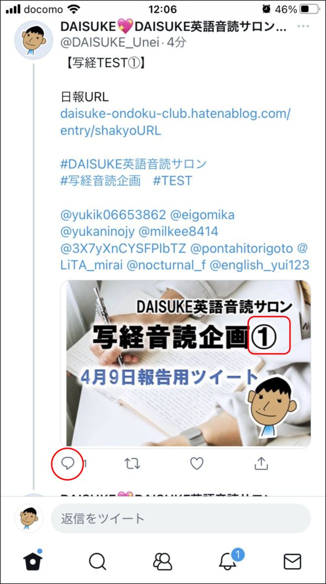 f:id:Daisuke_Ondoku_Club:20220409122525p:plain