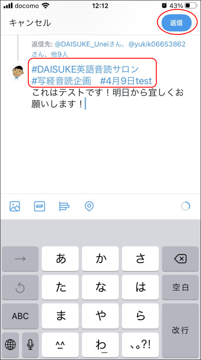 f:id:Daisuke_Ondoku_Club:20220409123136p:plain