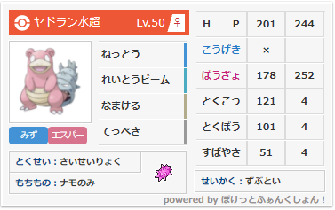 f:id:Daisuke_poke:20210602023009p:plain