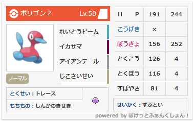 f:id:Daisuke_poke:20210602024242p:plain