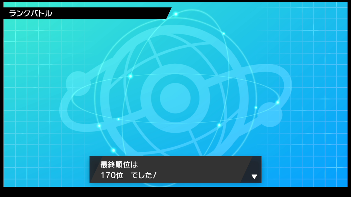f:id:Daisuke_poke:20210602025639p:plain