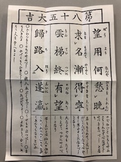 f:id:Daisy-blog:20180118131917j:plain